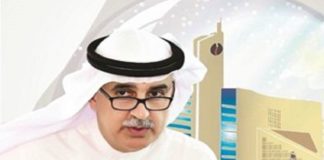 مؤسسة البترول الكويتية: قرارت جديدة بشأن الأجازات المرضية