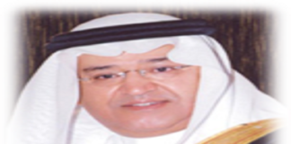 السعودية الطاقة الذرية مصدر مهم للنمو المستدام في “رؤية 2030”