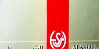 الشال: الكويت قد تحقق إيرادات نفطية بقيمة 12,3 مليار دينار