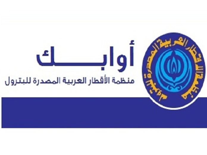 oapec_0