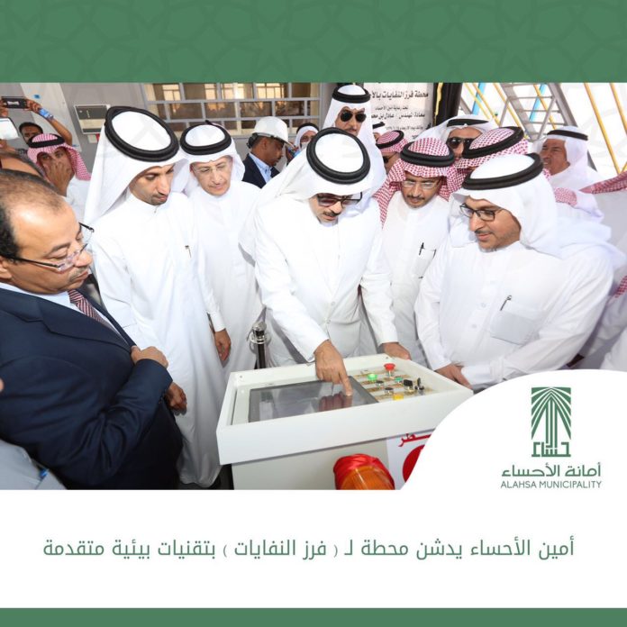 واسكو السعودية لتدوير النفايات