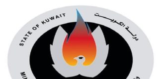 النفط الكويتية فى معرض الكتاب للعام الثاني على التوالي