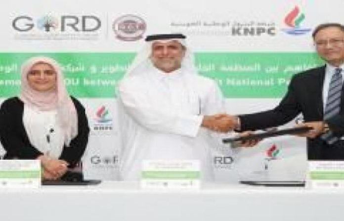 البترول الكويتية توقع مذكرة مع منظمة خليجية للحد من الانبعاثات الكربونية