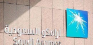 “أرامكو السعودية” تدرس استثمارات بقطاع الغاز في الخارج