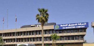 “سومو”العراقية تعلن عن إيراداتها النفطية خلال مارس 2018