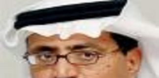 طاقة متجددة