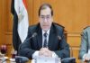 طاروزير البترول المصري: اكتشافات الغاز تساهم في تحقيق السلام ق الملا