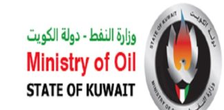 الكويت تشارك في مؤتمر الطاقة العربي ال11 بالمملكة المغربية
