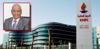 “البترول الكويتية”: غير صحيح.. إغلاق محطات الوقود بسبب تقلبات الطقس