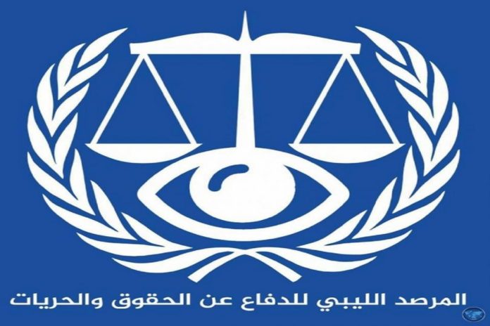 المرصد-الليبي-للدفاع-عن-الحقوق-والحريات