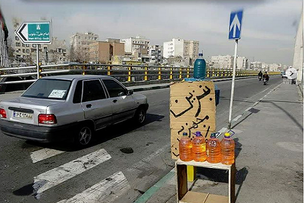 الإيرانيون يلجأون لبيع النفط والبنزين في الشارع