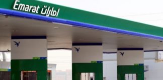 أسعار الوقود في الإمارات