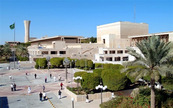 جامعة الملك فهد للبترول جامعة الملك فهد للبترول تطلب وظائف