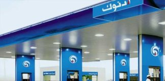 أدنوك الإماراتية تفتتح 3 محطات وقود جديدة في دبي