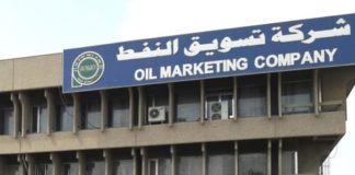 العراق.. اتهام لشركة نفط بإهدار 9 مليون دولار من أموال البلاد يوميًا