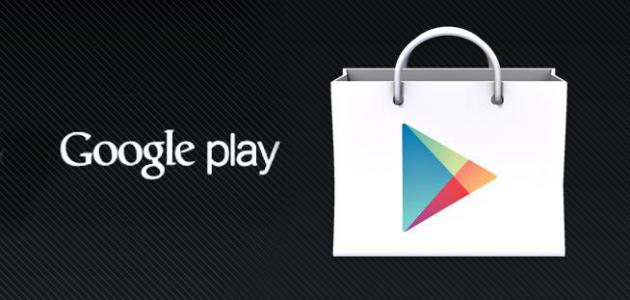 قفزة في أرباح «جوجل بلاي» من ألعاب الهواتف الذكية خلال 2018
