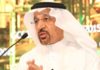 وزير الطاقة السعودي: "من يريد بديلا للنفط الإيراني نحن مستعدون"