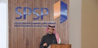 المعهد التقني السعودي لخدمات البترول يدشن برنامج تدريب المهندسين المعهد التقني السعودي لخدمات البترول يدشن برنامج تدريب المهندسين