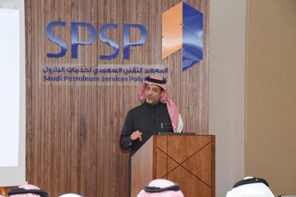 المعهد التقني السعودي لخدمات البترول يدشن برنامج تدريب المهندسين
