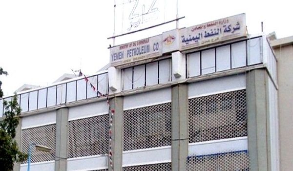 خفض سعر البنزين في شبوة خفض سعر البنزين في شبوة