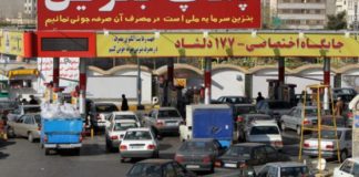 مشروع جديد لزيادة إنتاج البنزين في إيران