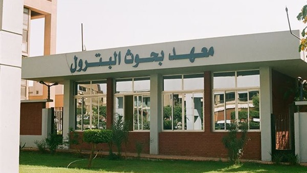 الثلاثاء.. انطلاق المؤتمر الدولي للبترول والثروة المعدنية في مصر