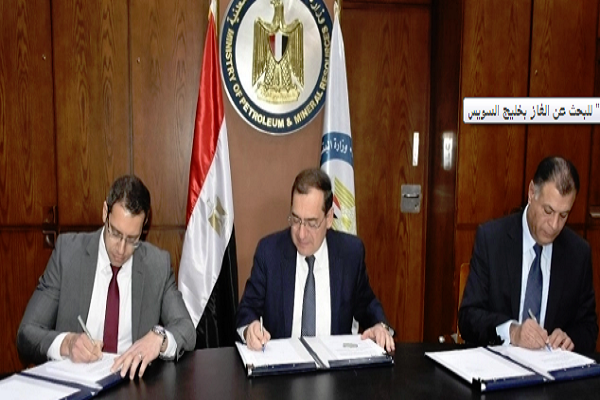 Capture «البترول المصرية» توقع اتفاقية مع شركة ألمانية لاستكشاف الغاز بخليج السويس