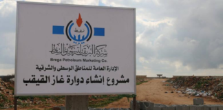 ليبيا.. بدء تجهيز مشروع «دوارة الغاز» شرق بنغازي