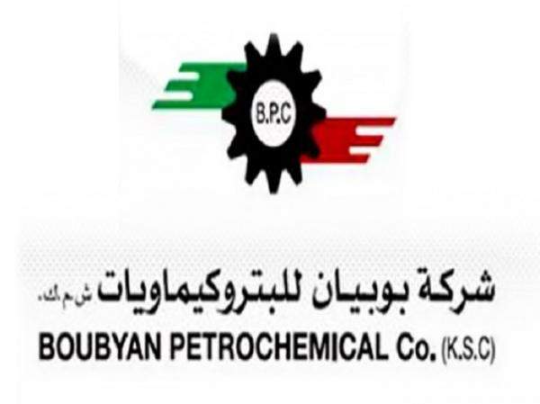 بوبيان للبتروكيماويات الكويتية