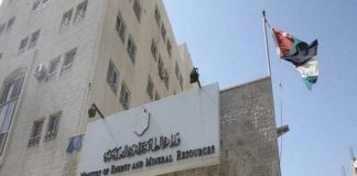 الأردن تبحث طلباً للاستثمار بمصفاة البترول