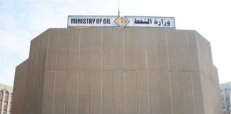 العراق.. وزارة النفط تعلن تعيين 335 من خريجي كليات هندسة البترول العراق.. وزارة النفط تعلن تعيين 335 من خريجي كليات هندسة البترول