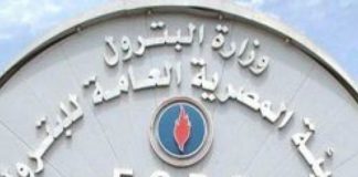 «البترول» المصرية: 400 مليون دولار تراجع في واردات الوقود من الخارج