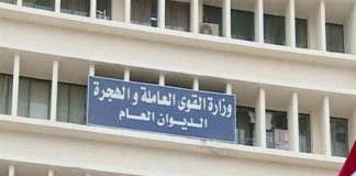 مصر.. القوى العاملة تتلقى طلبات التدريب على الخدمات البترولية