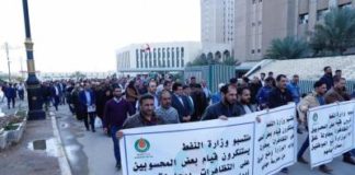 العراق.. «النفط» تستنكر الاعتداء على موظفي الوزارة