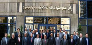 افتتاح مؤتمر ومعرض مصر الدولي للبترول «ايجبس 2020»