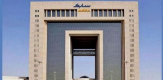 السعودية تشارك بمشروعين ضخمين في روسيا