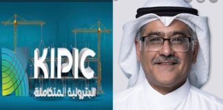 «كيبيك» الكويتية تستحدث مجاميع وفرق في ادارتها