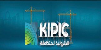 الكويت| البترولية المتكاملة «كيبيك» تساند حملة «قاعد بالبيت»