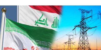 العراق يقرر إيقاف أستيراد الغاز والكهرباء من ايران