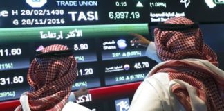 توقعات بمكاسب بالبورصات الخليجية نتيجة ارتفاع أسعار النفط