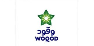 انهيار أرباح شركة قطر للوقود