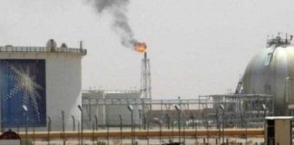 الطاقة السعودية: إمدادات النفط لم تتأثر بالاعتداء الإرهابي على مصفاة الرياض