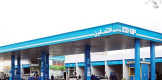 «التعاون للبترول» تقرر زيادة رأس المال إلي 1.36 مليار جنيه