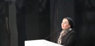 وزيرة البيئة تشارك فى حفل توزيع الجوائز بمؤتمر ومعرض مصر الدولى للطاقة