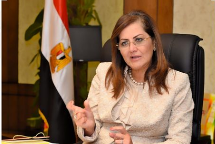 وزيرة التخطيط المصرية