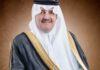 الأمير سعود بن نايف