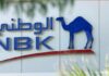 البنك الوطني الكويتي